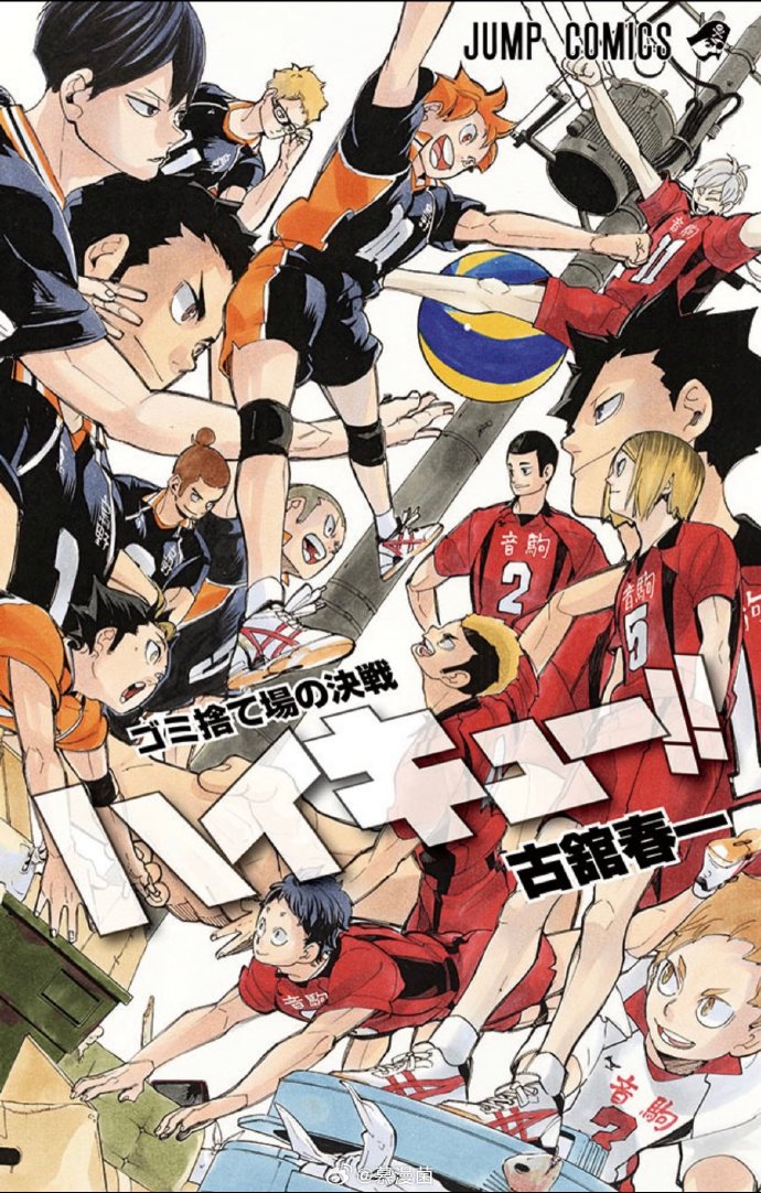 豪门对决！排球上演世纪大战