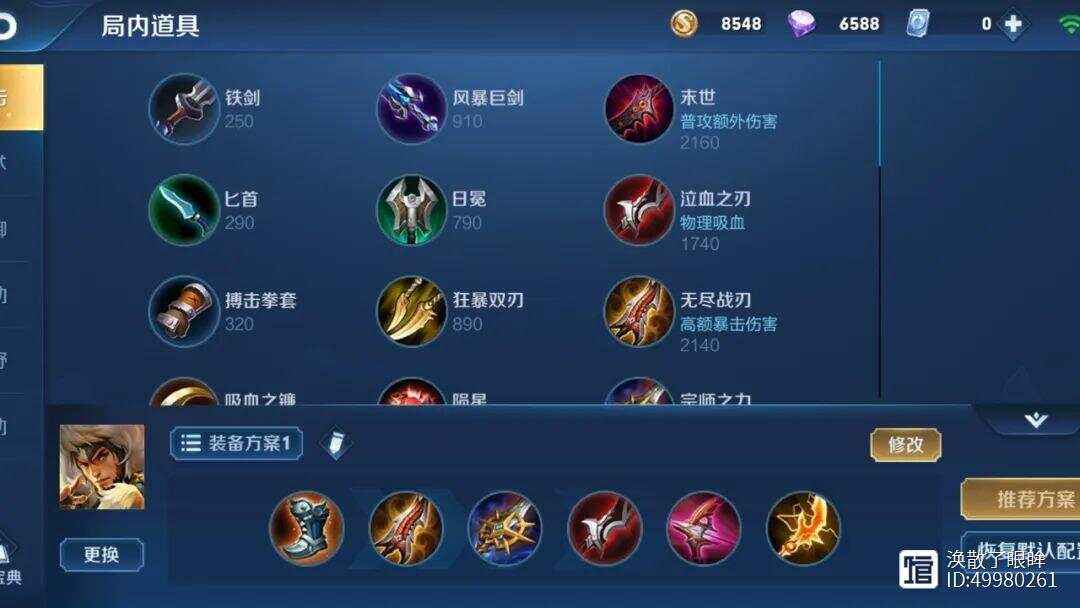 包含专家预测Valorant胜率超六成,结果成焦点的词条 包含专家预测Valorant胜率超六成,结果成焦点的词条