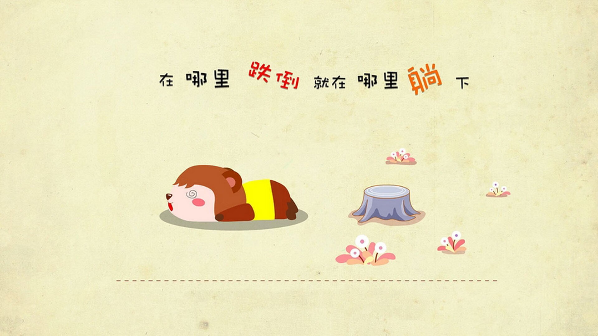 铁血加时！皇家社会鏖战120分钟绝处逢生，塞维利亚梦断西决生死战