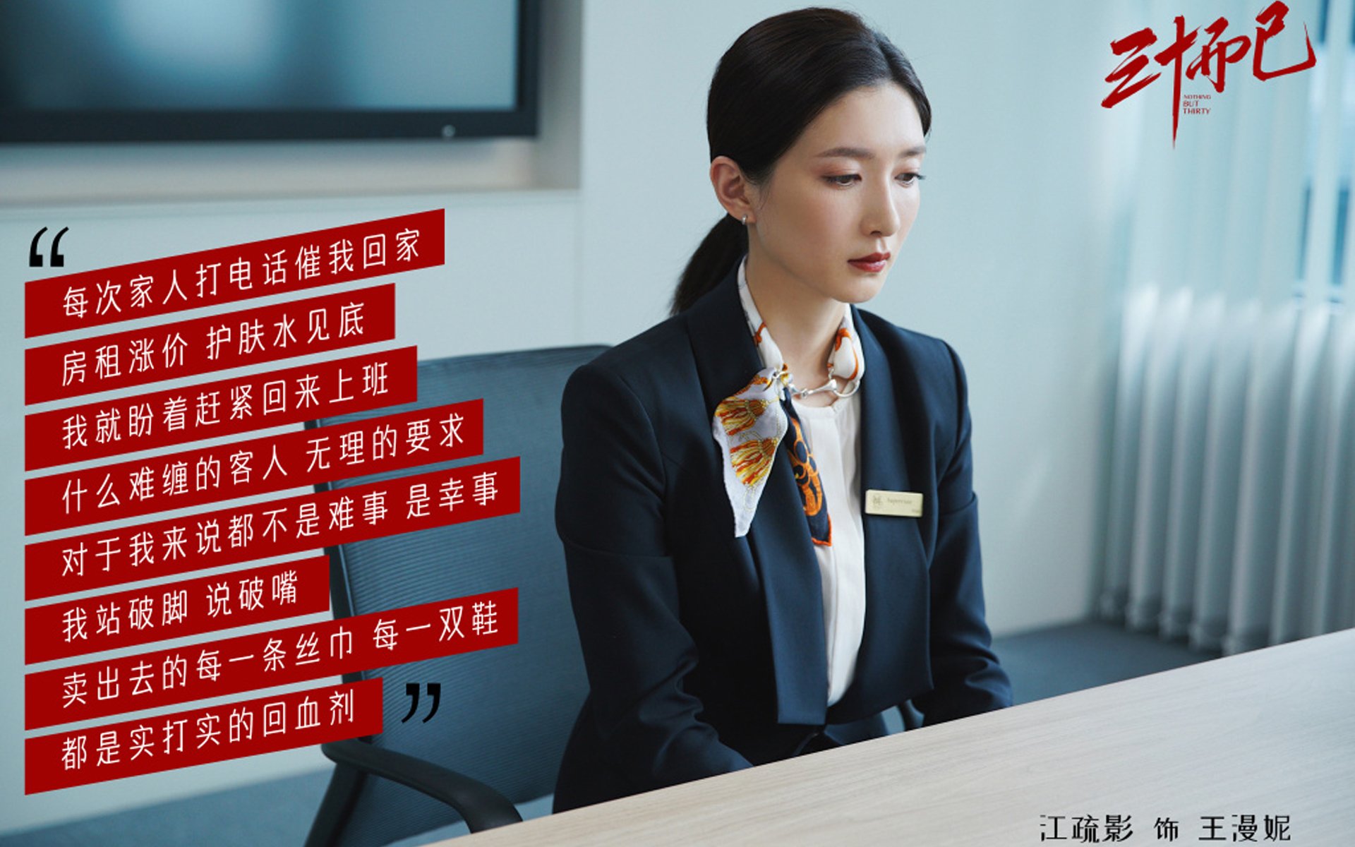 节奏为王，2026世界杯四分之一决赛，萨卡用独舞撕裂加纳，加拿大书写唯一传奇