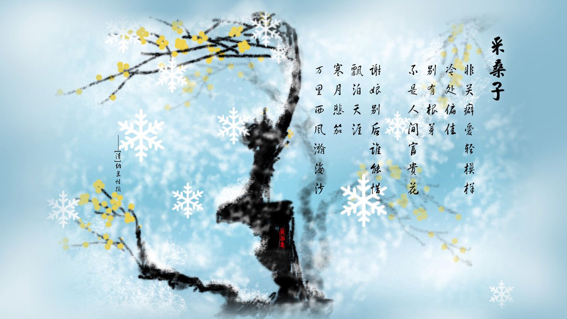 蓝色风暴的独舞,当托纳利在2026世界杯八分之一决赛中让伊拉克碾压捷克成为永恒